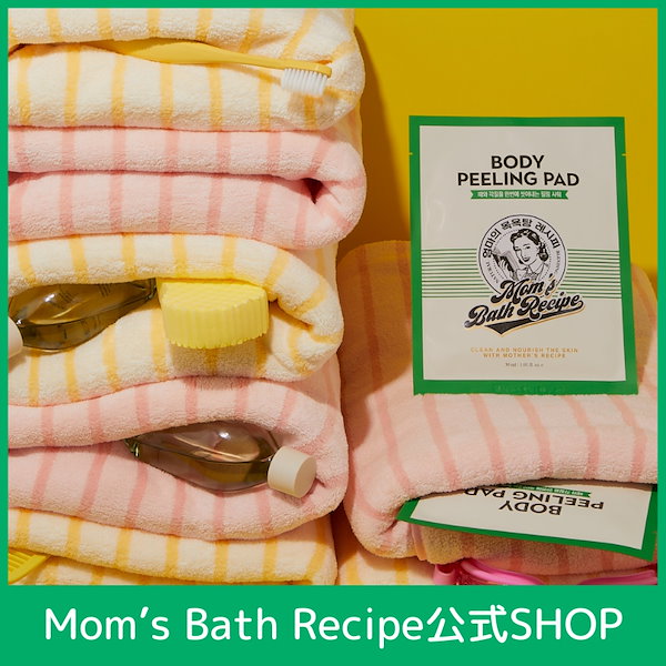 Qoo10] Moms Bath Recipe 【メガ割タイムセール中！】Moms Ba