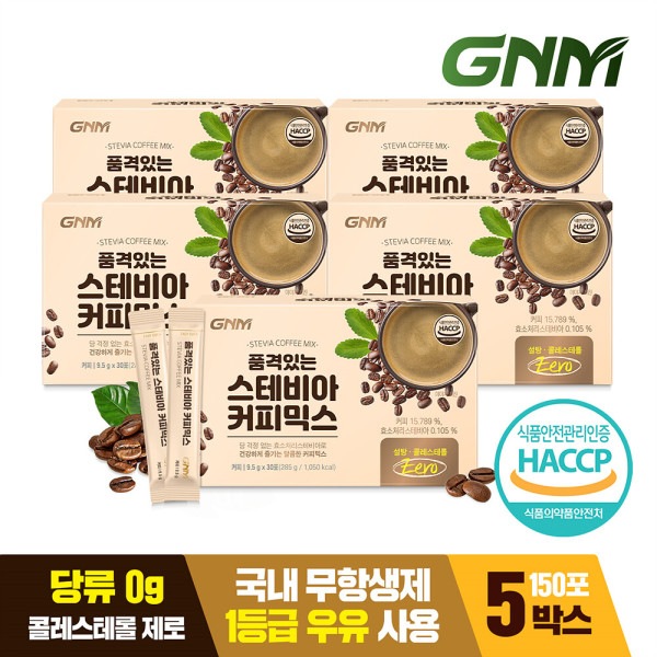 コーヒーミックス/スティック 5,939円