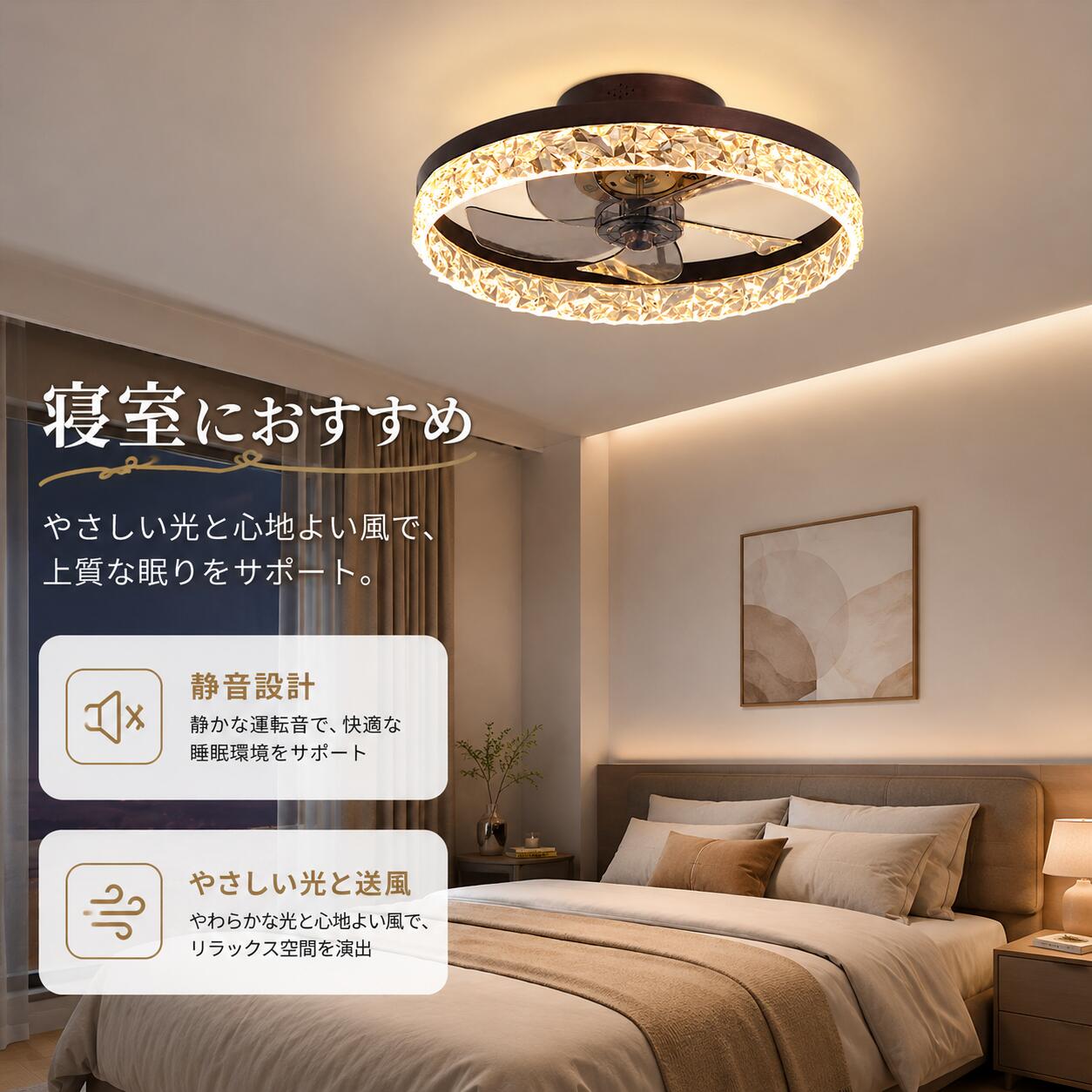 シーリングファンライト LED 北欧 おしゃれ 50cm 薄型 照明 扇風機 一体型 6段階風量調節 3色調光 リモコン付き 静音 寝室 リビング ダイニング 子供部屋 10畳 省エネ 110V父の日