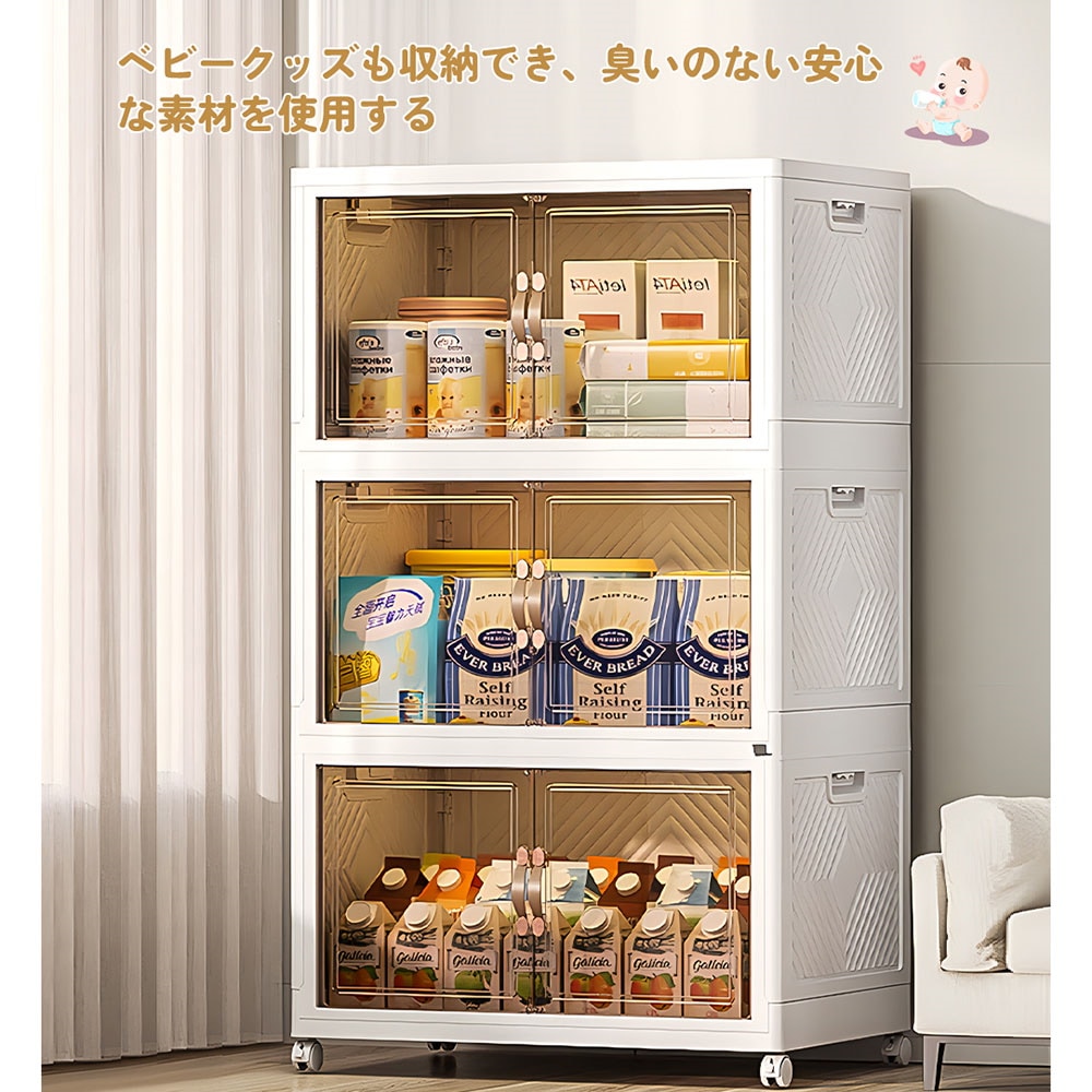 【国内即日発送】収納ボックス 前開き キャスター付き 3段 コンテナ ボックス 取っ手付き 大型 クリアボックス 収納ケース 蓋付き 積み重ね 衣類 布団 折り畳み プラスチック おしゃれ 防塵 透明