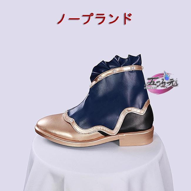 【予約商品】ハロウィン 五次元　第五人格　IdentityV　コスプレ　弓使い　場違いなウェルフ　靴