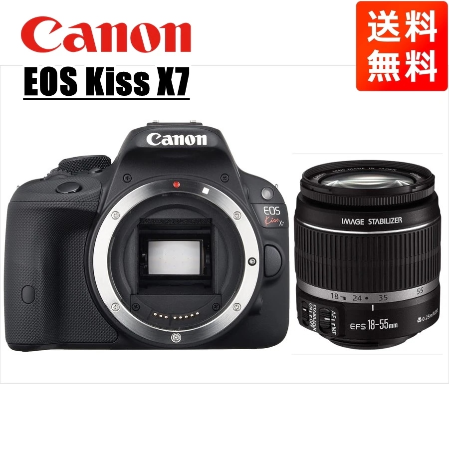 EOS Kiss X7 EF-S 18-55mm 標準 レンズセット 一眼レフ カメラ 中古