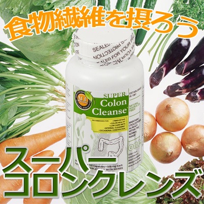 Health Plus スーパーコロンクレンズ 120粒