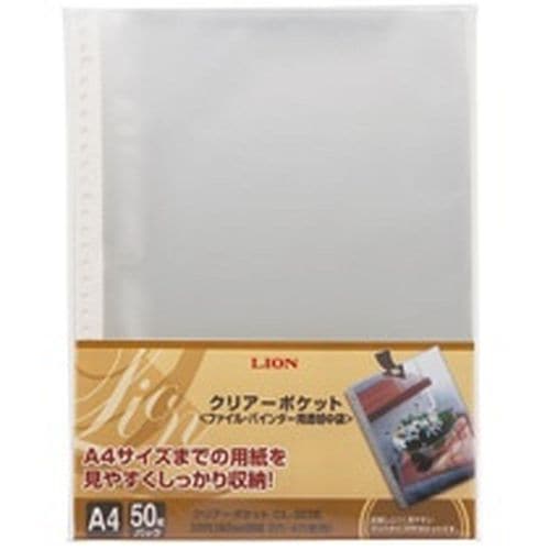 （まとめ買い）ライオン事務器 クリアーポケット A4タテ 2/4/30穴 厚手 台紙なし 100枚入 CL303E100P 147-12 [x3] 8,225円