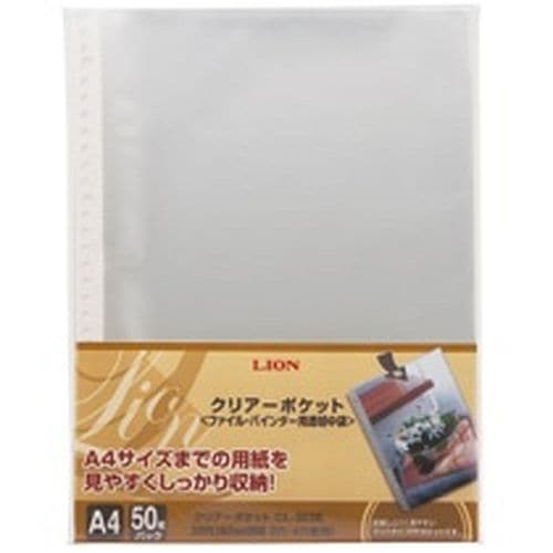 （まとめ買い）ライオン事務器 クリアーポケット A4タテ 2/4/30穴 厚手 台紙なし 100枚入 CL303E100P 147-12 [x3]