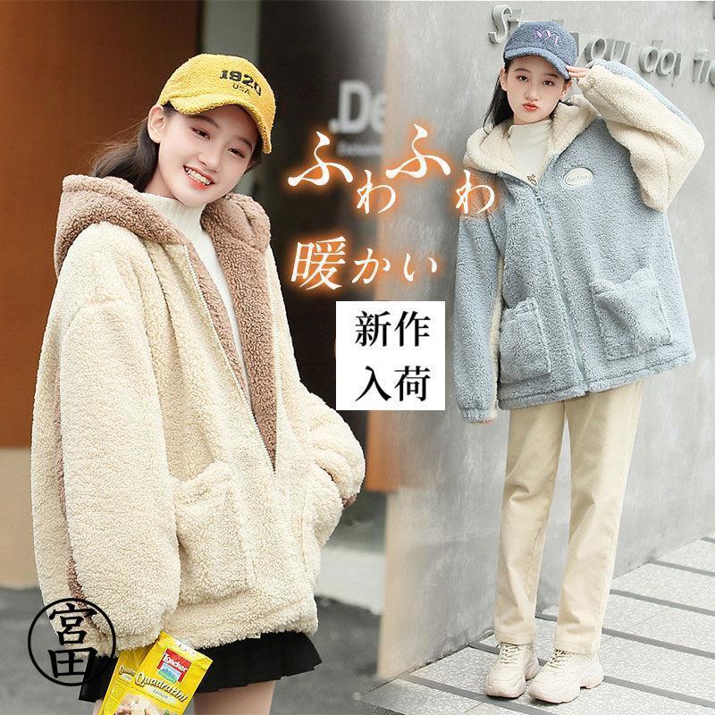 アウター レディース ジャケット コート ブルゾン ファッション 商品 秋冬 防寒 暖かい かわいい アウター 7,681円