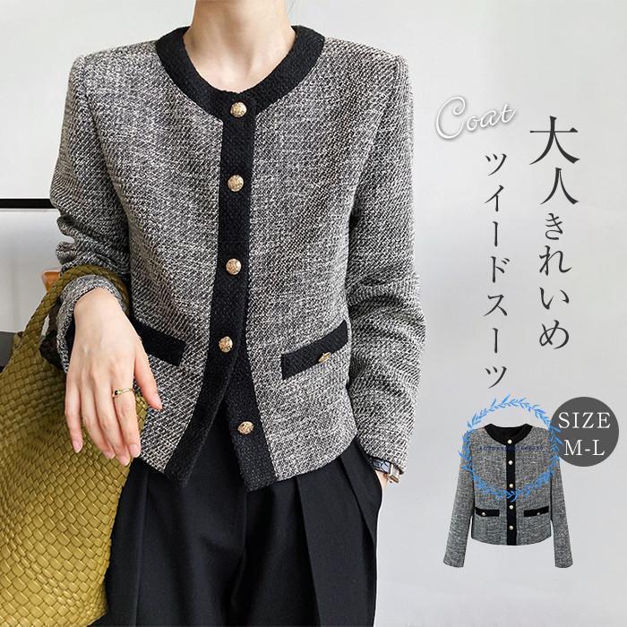 スーツジャケット テーラード レディース フォーマル ツイード スーツ カーディガン 春 秋 オフィス 通勤 OL 卒業式 卒園式 入園式 30代 40代 50代 テーラードジャケット