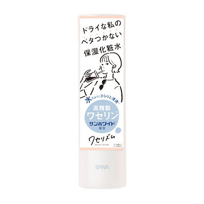 ワセリズム 保湿化粧水 200mL 高精製ワセリン(保湿成...のサムネイル