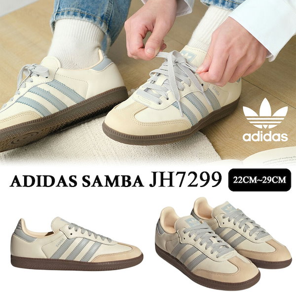 Qoo10] adidas 送料無料 ADIDAS SAMBA OG