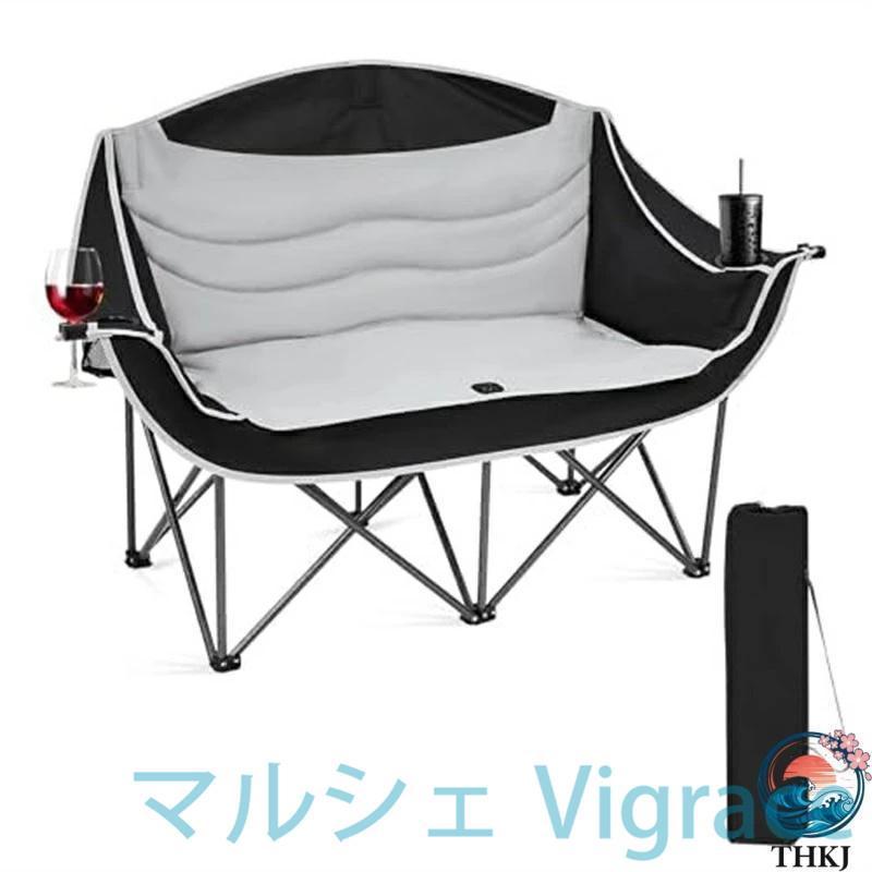 キャンプ 椅子 2人掛け アウトドアチェア 二人用 折りたたみ コンパクト ソファチェア カップルチェア 枕付き 軽量 イス 椅子 収納袋付き