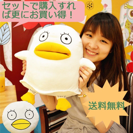 ふわふわ可愛いエリザベス収納 銀魂 小物入れ 抱き枕 ぬいぐるみ 桂 アニメキャラクタ グッズ 22新発 銀時 ふわふわ可愛いエリザベス収納 銀魂 小物入れ 抱き枕 ぬいぐるみ 桂 アニメキャラクタ グッズ 22新発 銀時