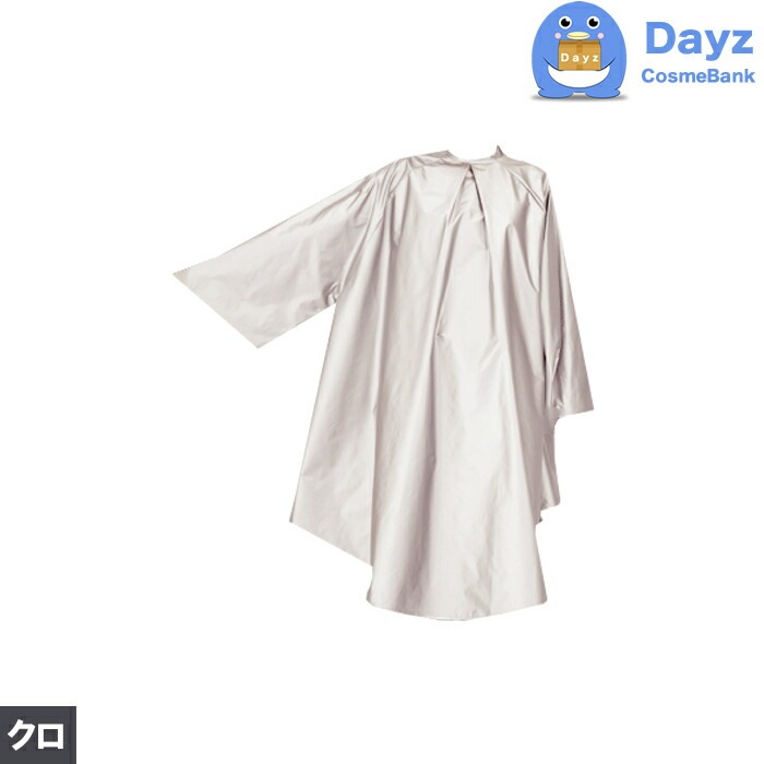 CATTLEA カトレア No 5050 クロ　スーパーメタリック袖付きクロス　ブラック 黒カラー パーマ専用クロス 通常便キャンセル返品不可商品