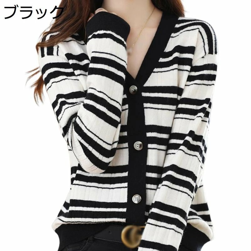 カーディガン レディース 秋冬 ニット セーター お洒落 ストライプ Vネック 気質 韓国風 エレガント 暖かい 肌に優しい 春秋 トップス アウター 母親へ コート 羽織 通勤 普段着 オフィス ニ