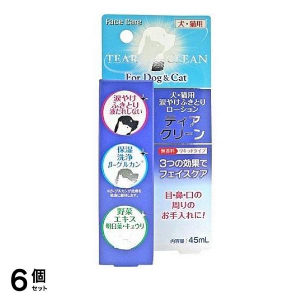 ニチドウ ティアクリーン 犬・猫用 45mL 6個セット