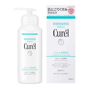 Ruby-Cell インテンシブクレンザー 150ml 4本セット　新品　正規品 RubyCell(ルビーセル) インテンシブ4Uシルキークレンザー
