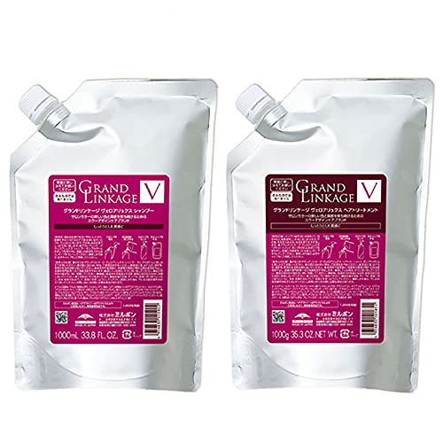 【セット】 ミルボン MILBON グランドリンケージ ヴェロアリュクス 1000サイズセット (シャンプー 1000mL + トリートメント 1000g) しっとり(硬毛/クセ毛向け) シャンプー