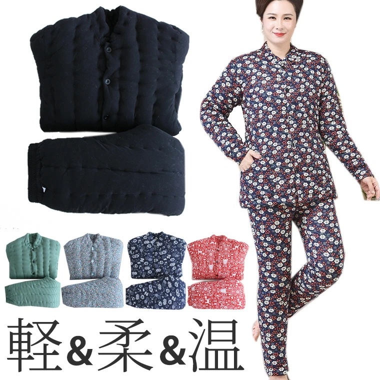 全身 高級 70代 80代 ルームウェア 半纏 はんてん 中綿 上下セット 柔らかい 軽量 レディース メンズ 襟なし パジャマの上 部屋着 長袖 パジャマ ジャケット なかわた 高級