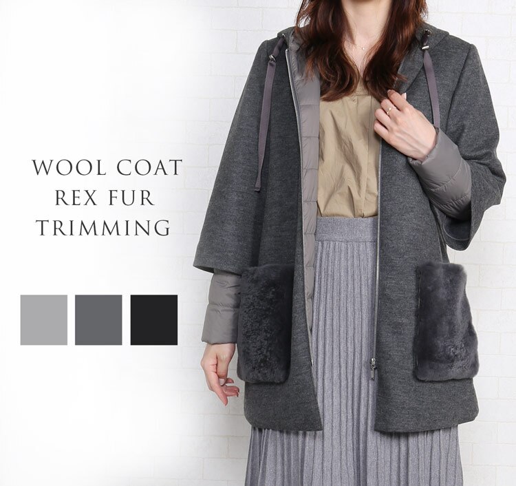ウールコートレディースフード付きレッキスファー(各サイズ一点限り)