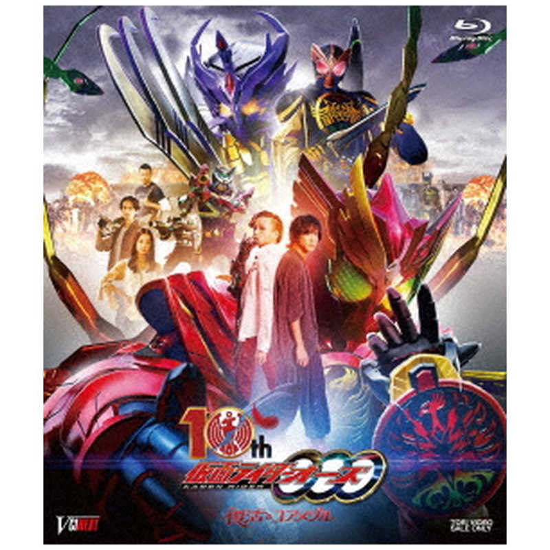 東映ビデオ　仮面ライダーオーズ 10th 復活のコアメダル CSMタジャニティスピナー＆ゴーダメダルセット版