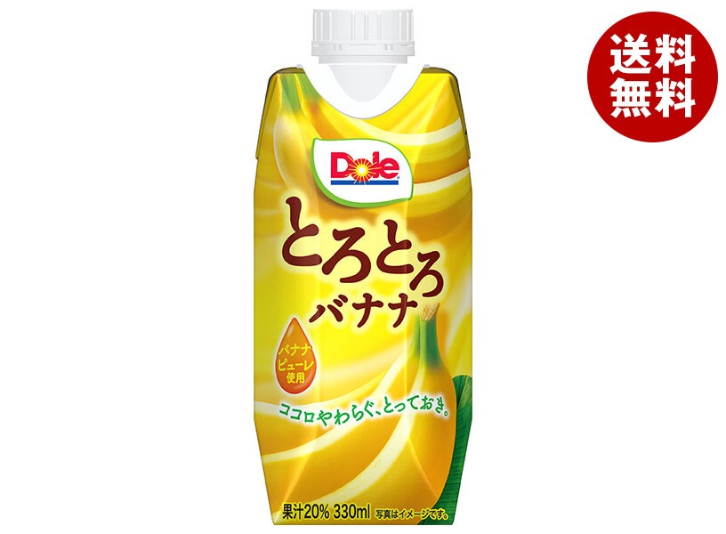 雪印メグミルク Dole(ドール) とろとろバナナ 330ml紙パック×12本入×(2ケース)