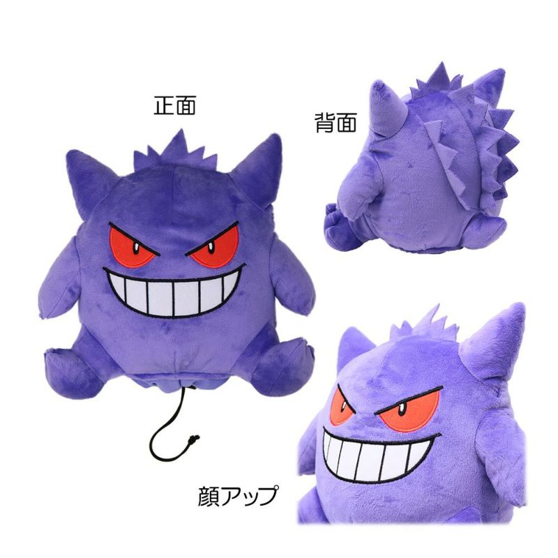 ポケットモンスター ゲンガー ヘッドカバー(ドライバー用) PMHD006 5,821円