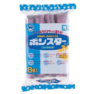 他サイト： ソープパッド 8個入 コンパクトパッケージの商品画像