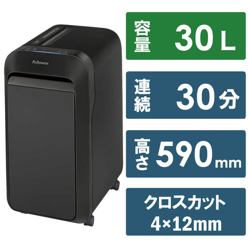 フェローズ　プロフェッショナルシュレッダー LX220 ブラック ブラック　5508901