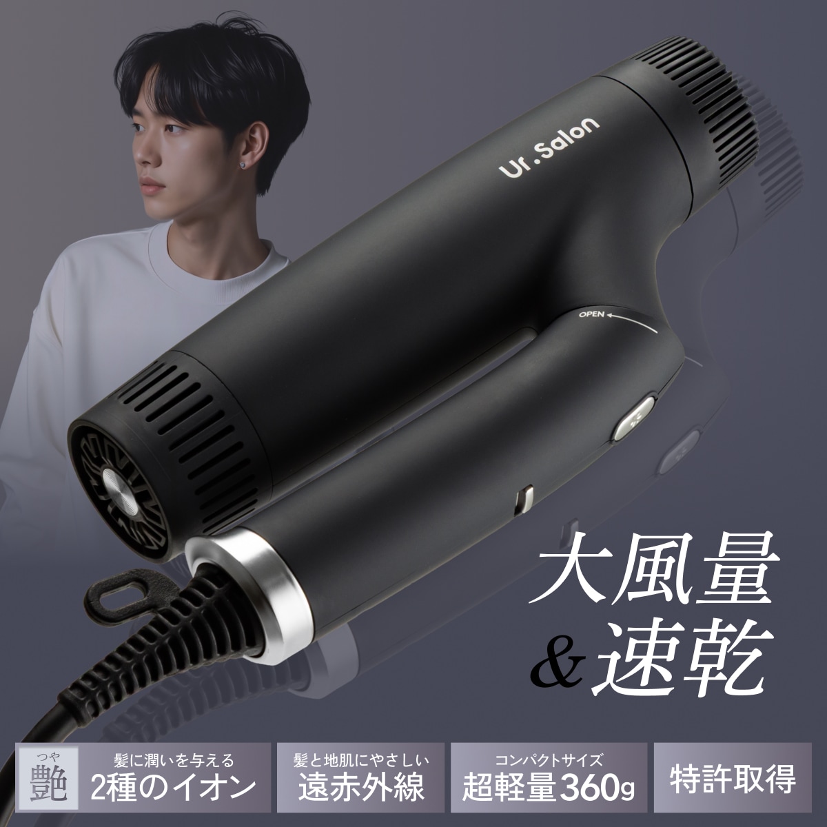 ヘアドライヤー 大風量 速乾 ダブル補修イオン 折り畳み式 遠赤外線 うるツヤ髪 軽量コンパクト 持ち運び便利 静電気除去 静音 風量3段階 温度4段階