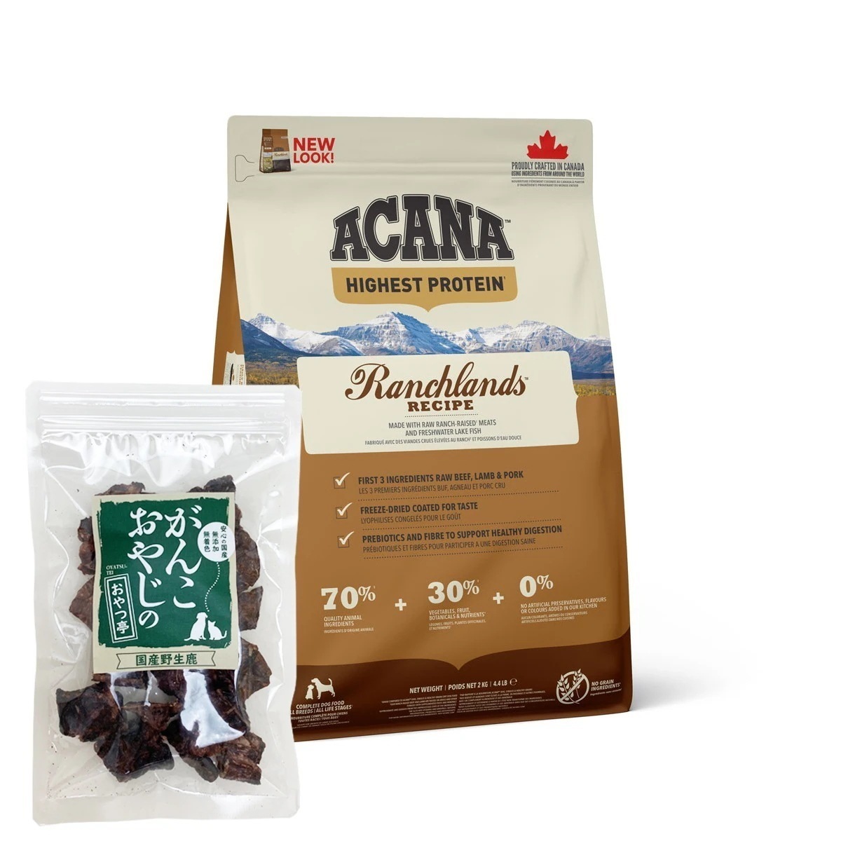 ランチランド 2kg【国産鹿ラング15g付き】
