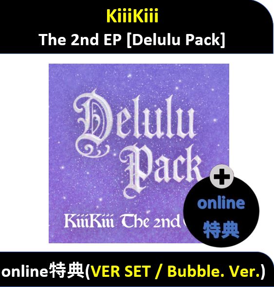 【Online特典】 KiiiKiii - (VER SET / Bubble. Ver.) The 2nd EP [Delulu Pack]