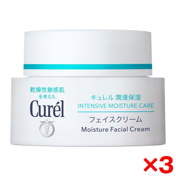 3個セット キュレル 潤浸保湿クリーム40g