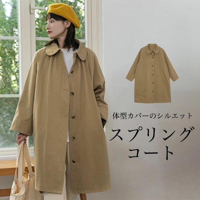 スプリングコート レディース 春 コート 体型カバー ラグラン袖 トレンチコート 秋 アウター 長袖 通勤 通学 Aラインコート レトロ お洒落 春コート 裏地付き 丸襟 秋コート オーバーサイズ 無