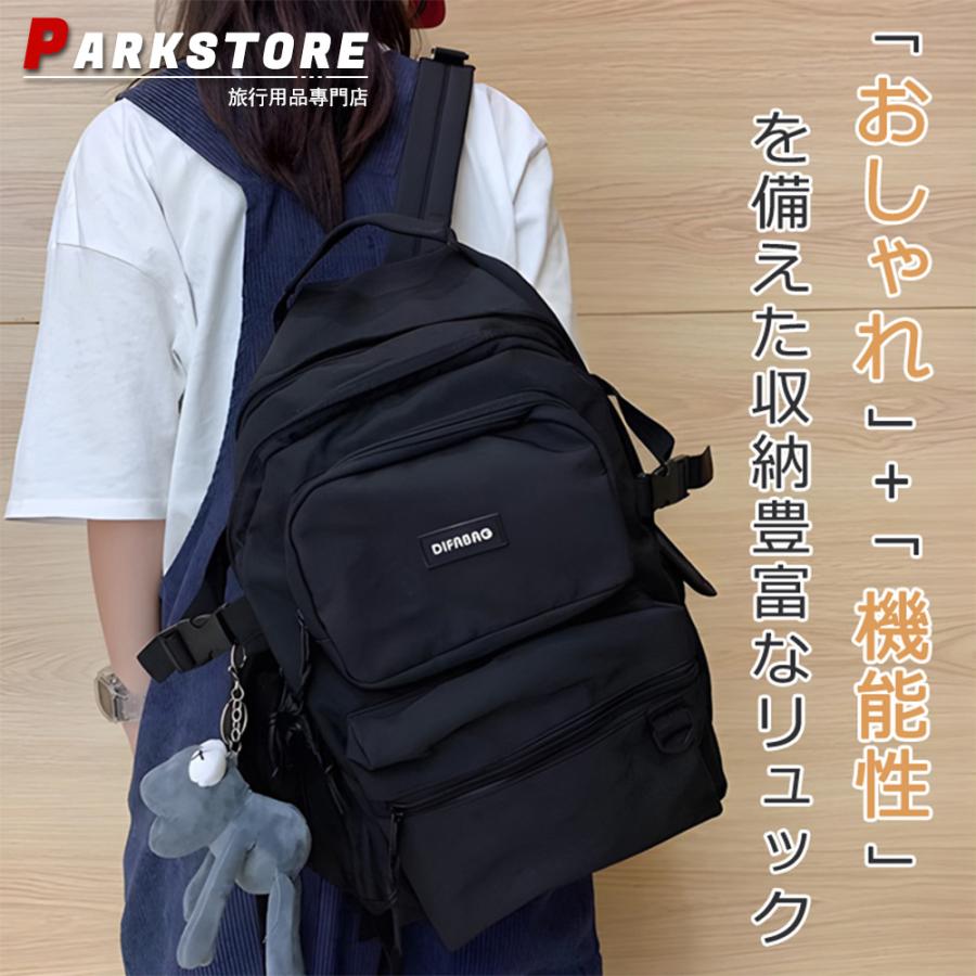 リュック 通学 女子 大容量 防水 韓国 レディース ジュニア 通勤 収納 パソコン 軽い 高校生 学生 多機能 バックパック ナイロン 撥水 a4 pc おしゃれ 可愛い