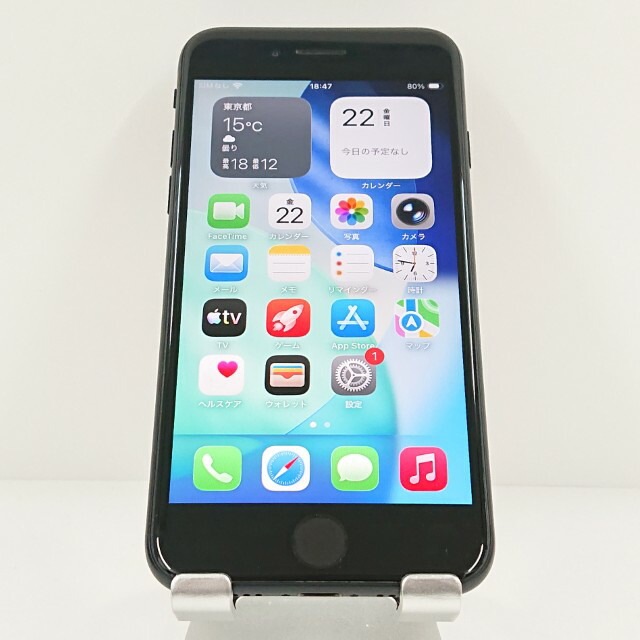 iPhoneSE 第2世代 64GB au ブラック 送料無料 本体 c19999 【中古】