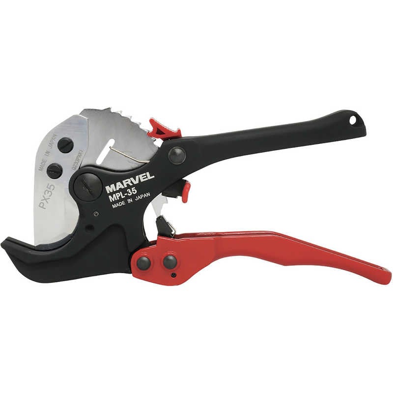 マーベル　マｰベルプリカカッタｰ 　MPL35