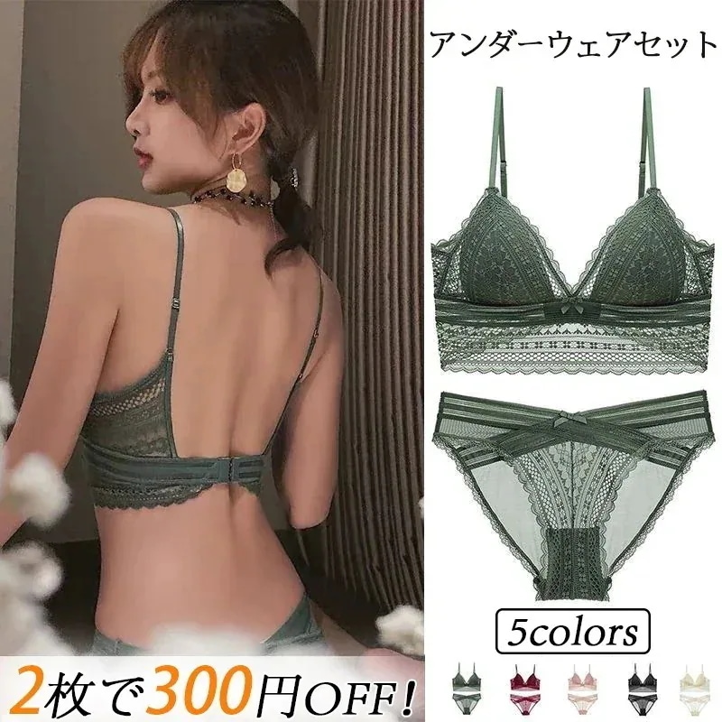 【激安本日限定】カップ 付きインナー 2枚で3oo円OFF！人気ブラ ナイトブラ 補正下着 人気ブラジャー カップ付きインナー ノンワイヤーブラ 補正下着補正＆谷間脇高でしっかりノンワイヤーブラジャー