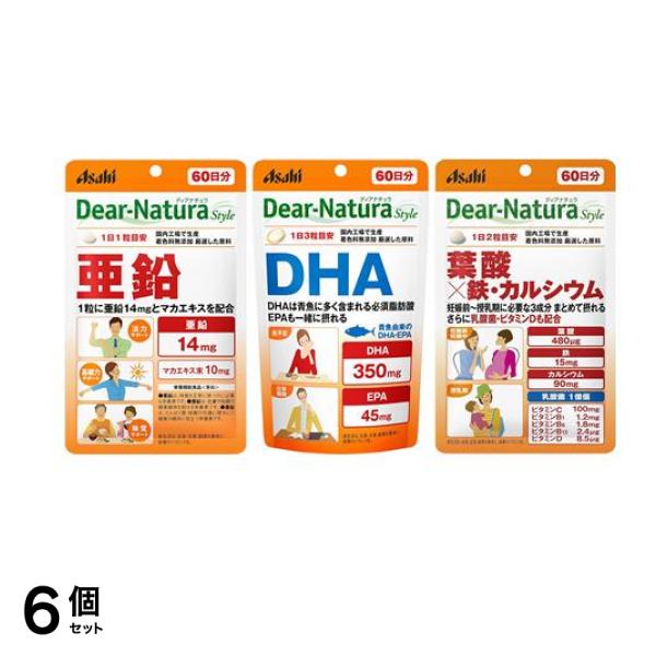 【まとめ買い】ディアナチュラスタイル 亜鉛&DHA&葉酸×鉄・カルシウム 60日分 6個セット