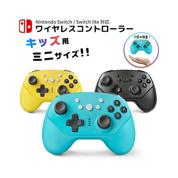 Qoo10] Switch コントローラー プロコン