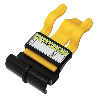 他サイト： トーヨーセフティ TOYO SAFETY 73-T ペンホルダー 73Tの商品画像
