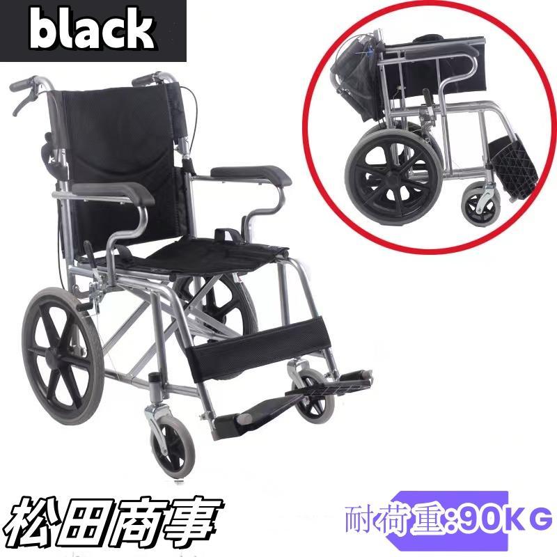 短納期車椅子 軽量 折りたたみ コンパクト 自走介助 車いす 車イス 軽量車椅子 兼用 折り畳み 自走 介助ブレーキ 介護 ノーパンク アルミ合金 多機能