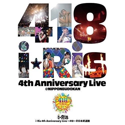 iRis 4th Anniversary Live418 ／ iRis (DVD) EYBA-11345