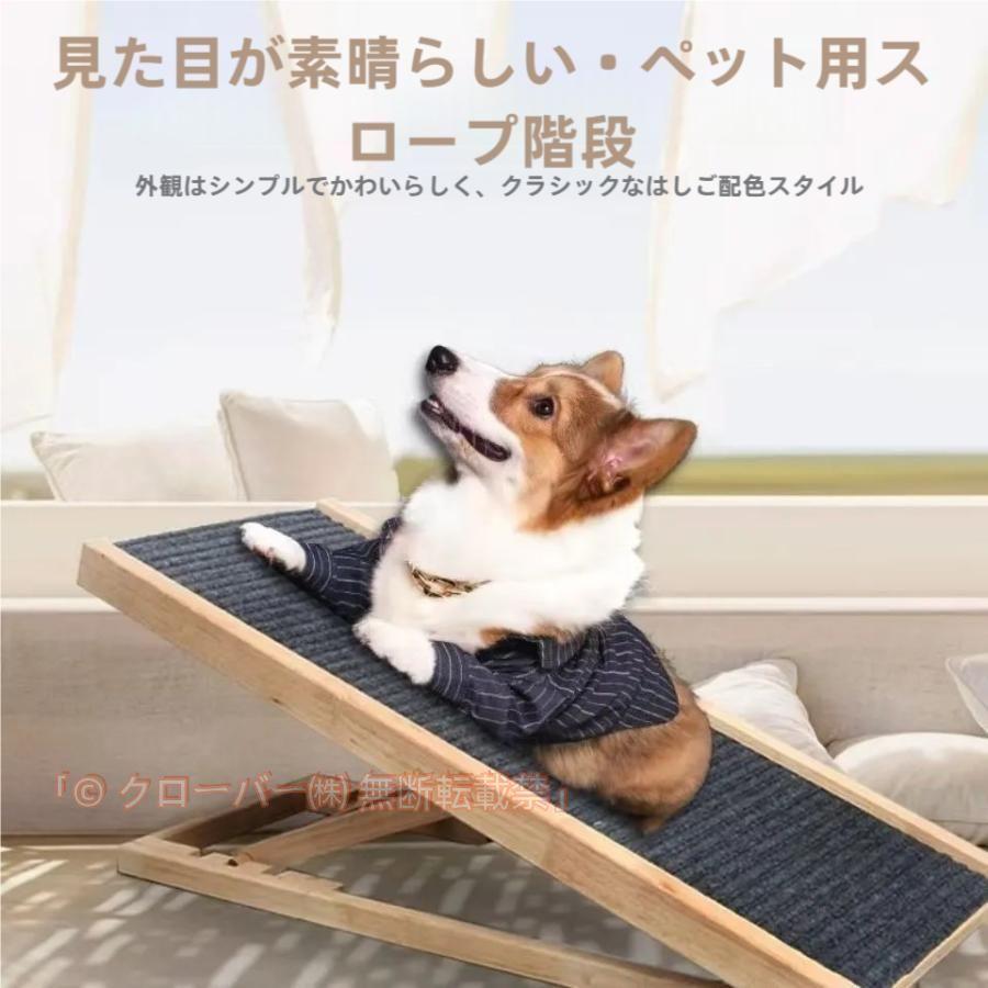ペットスロープスライド式折り畳みペット階段スロープ犬の階段滑り止め2段ドッグステップ踏み台耐荷重60KGクローバーヘルニア小型犬中型犬大型犬高齢犬介護