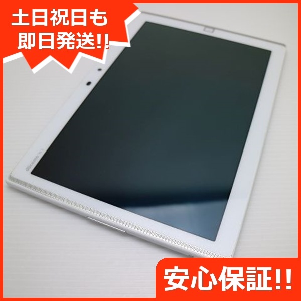 超美品 F-03G ARROWS Tab ホワイト Tab FUJITSU DoCoMo 11