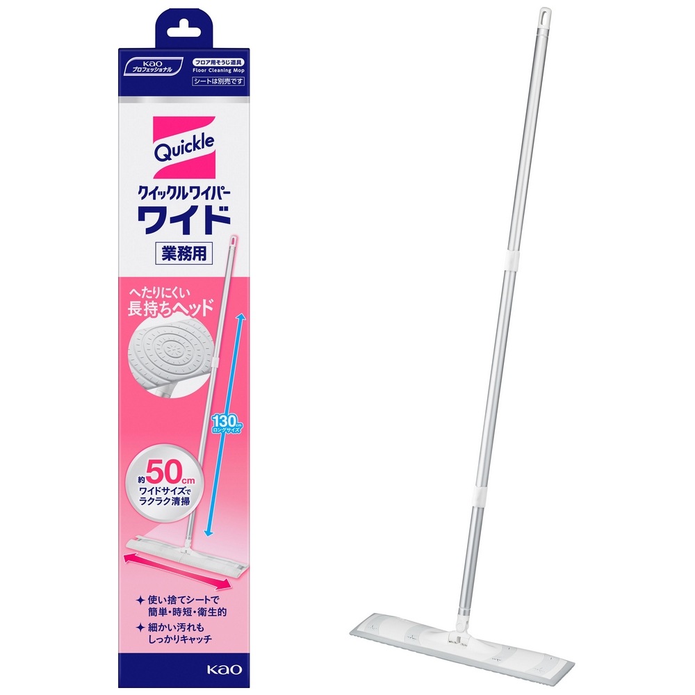 花王　クイックルワイパー　ワイド　本体（ラウンド形状）　6本入【取り寄せ商品・即納不可】