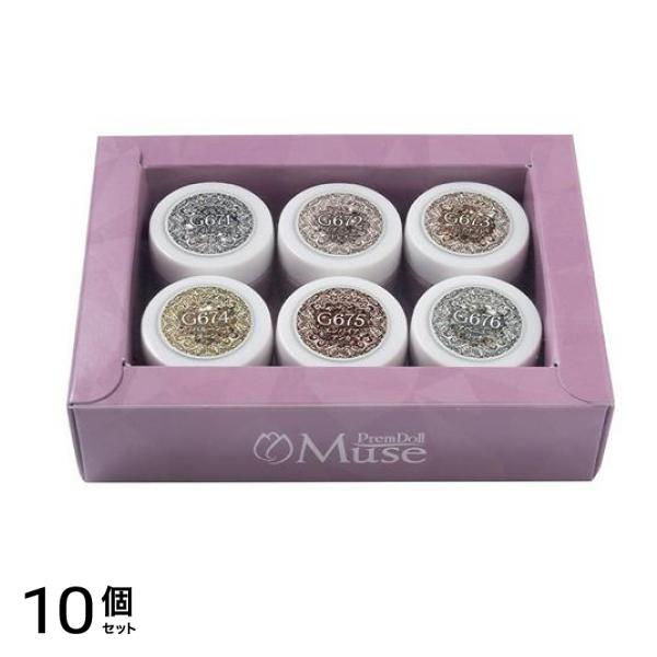 PREGEL(プリジェル) プリムドール ミューズ ドレスグリッターシリーズ 6色セット 10個セット