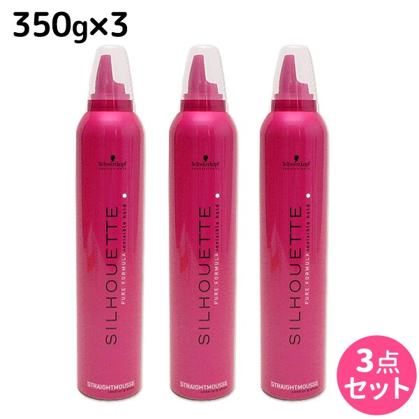 シルエット ストレートムース 350g 3個 セット