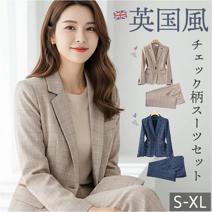 女性スーツセット ビジネス オフィス