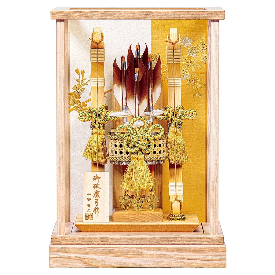 破魔弓 正月 初節句 破魔矢 厄除け ケース かっこいい 天然 送料無料 コンパクト ミニ 2025年 新作 秀光 限定品 目玉商品 買得 人気 ランキング P7424 28,600円