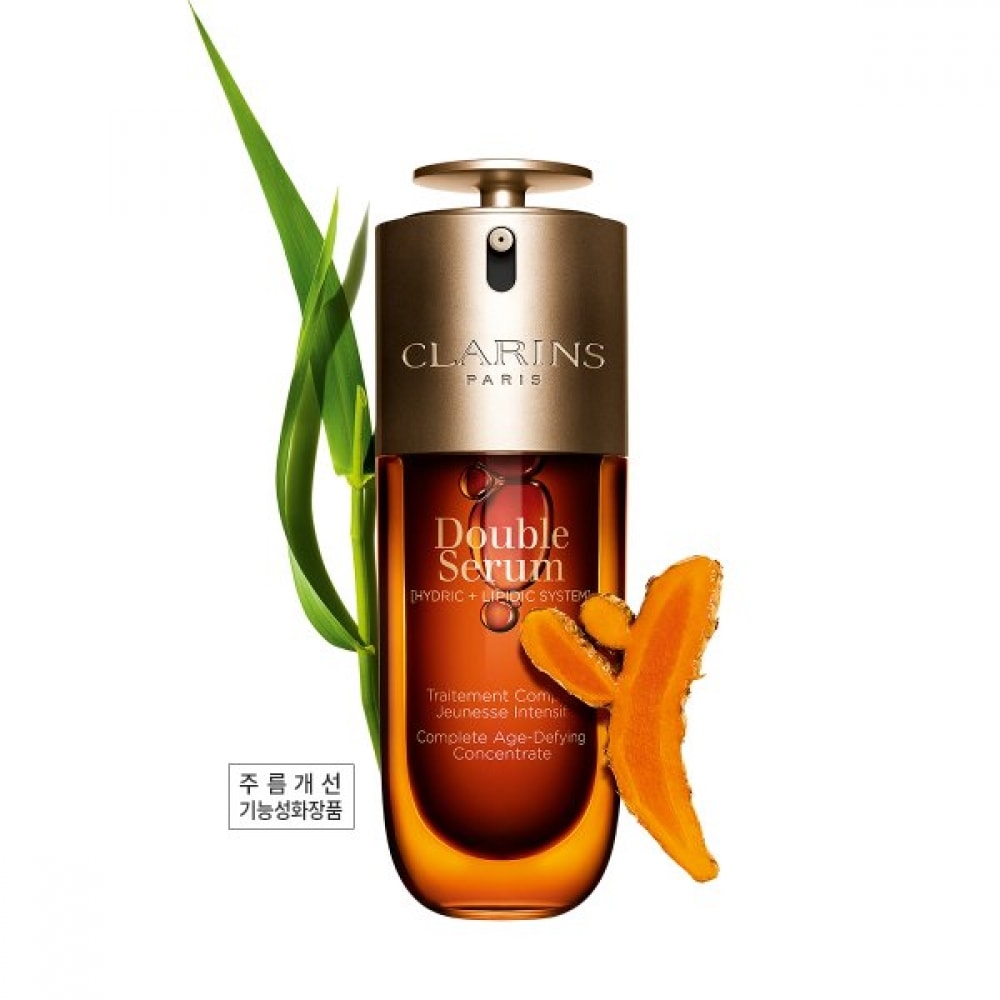 クレランス ダブルセラム G9 50ml