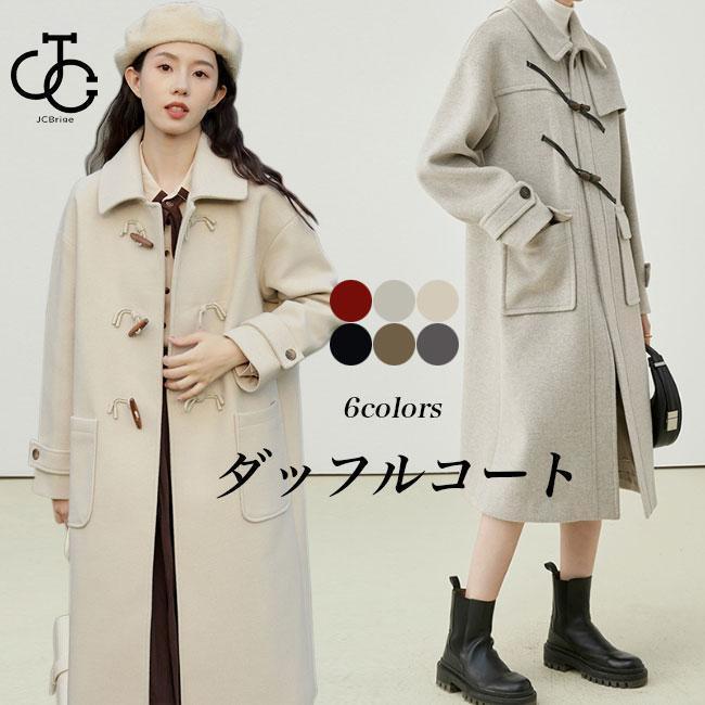 ダッフルコート レディース コート キレイめ 冬 ラシャコート 秋 ロングコート レトロ アウター 通勤 通学 長袖 プレッピー 冬コート 秋コート